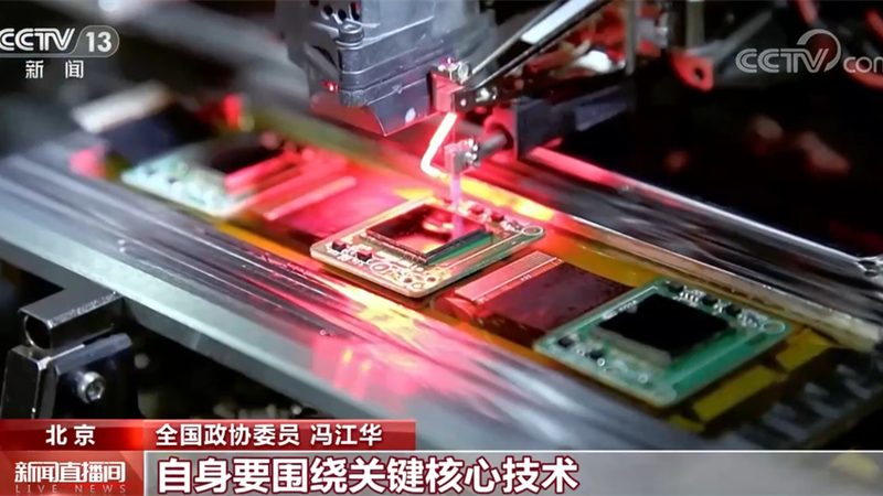 研发费用加计扣除：企业创新发展的税收助力**