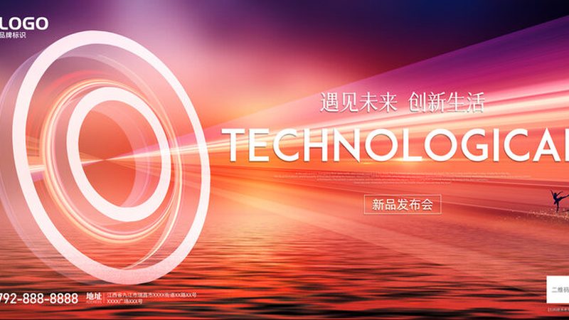 信息化建设项目全流程管理的五大关键步骤**