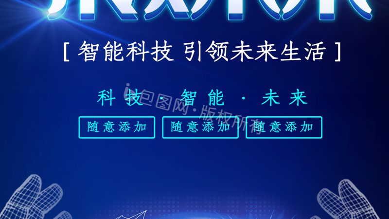 物联网方案后期维护费用，你了解多少？**